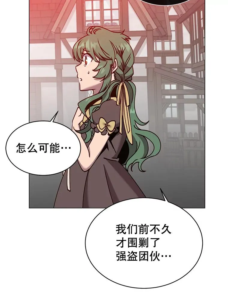 60.到达奥德姆领地55