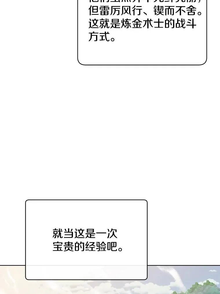 89.惊人的训练47