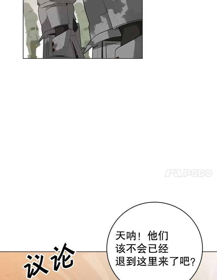 161.戴维的计划109