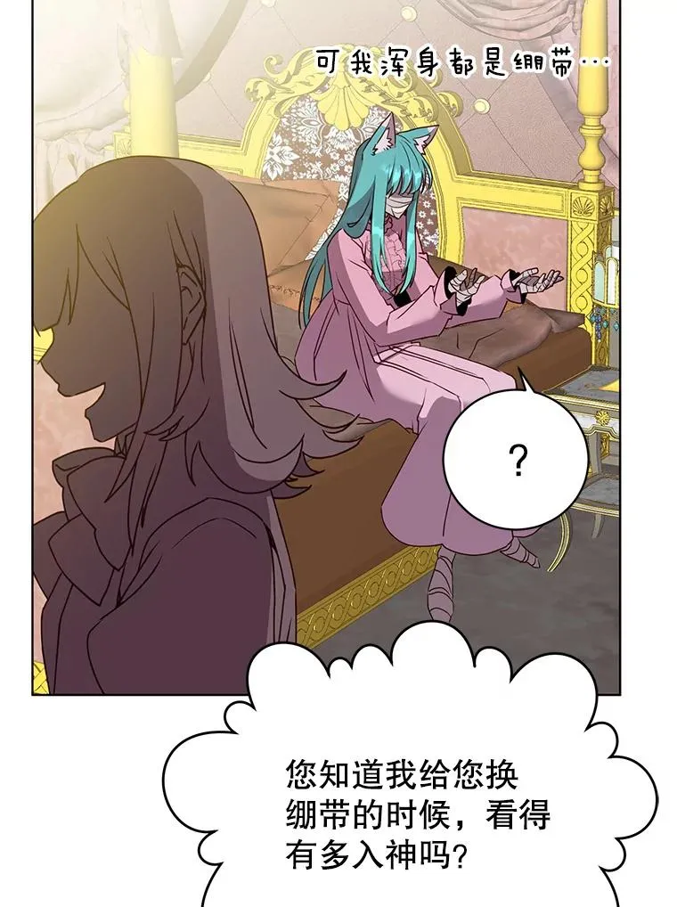 104.治愈75