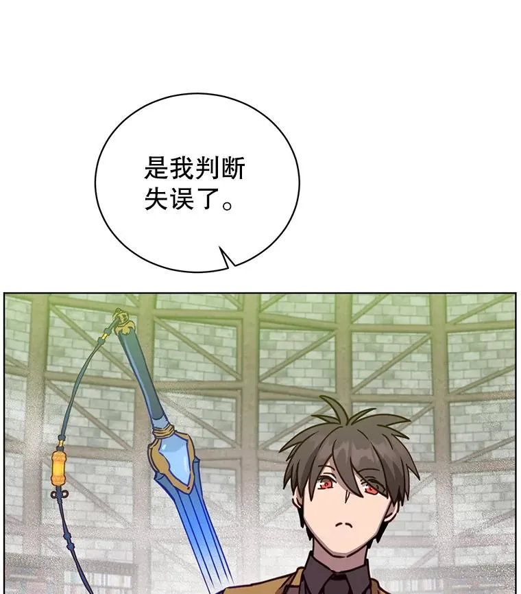 96.击败半吸血鬼66