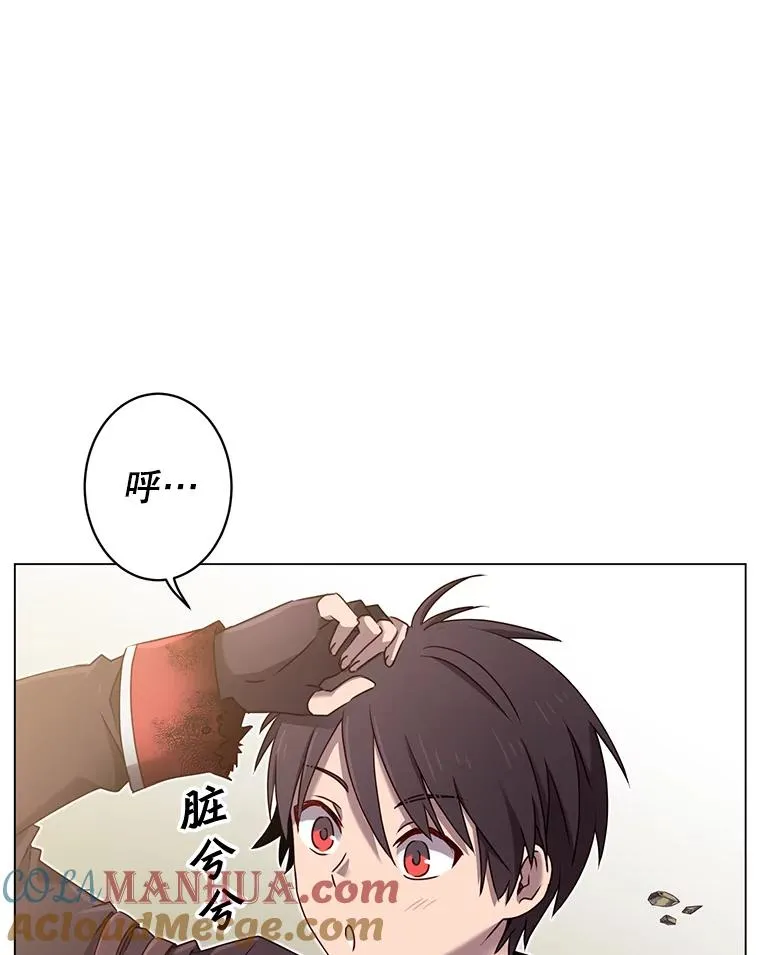 35.诅咒的核60