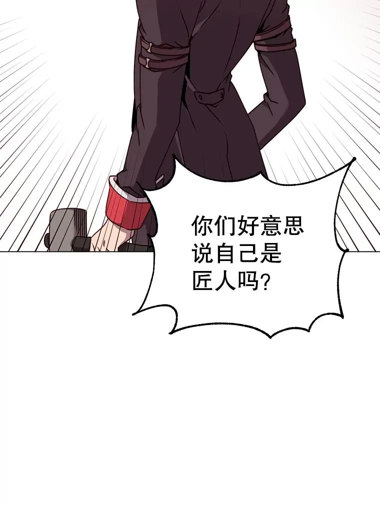 49.中央工坊102