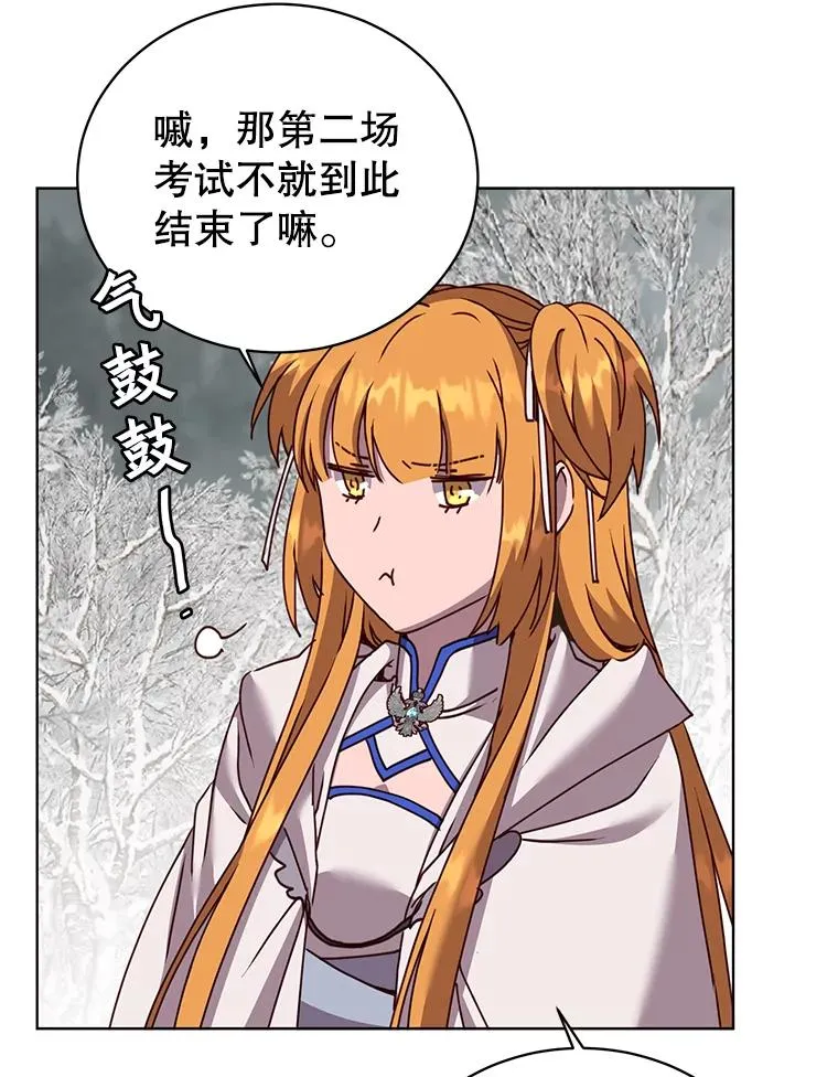 110.第二场考试49