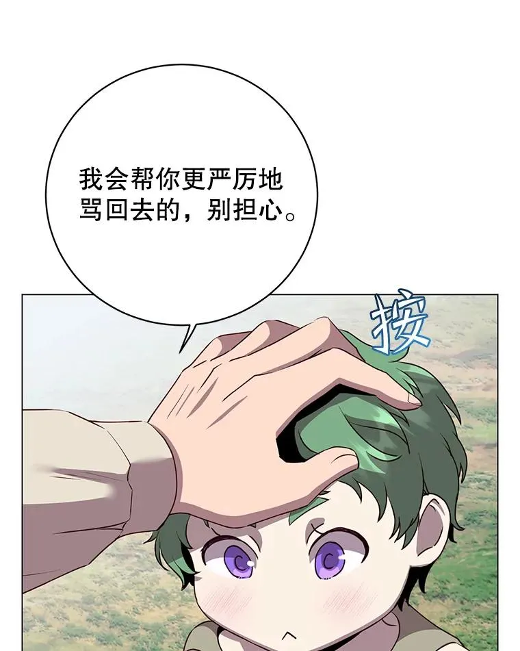 136.缪尤的故事21