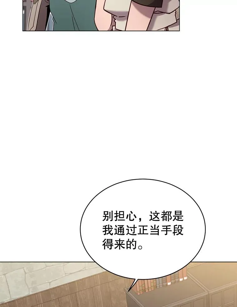 32.领地现状34