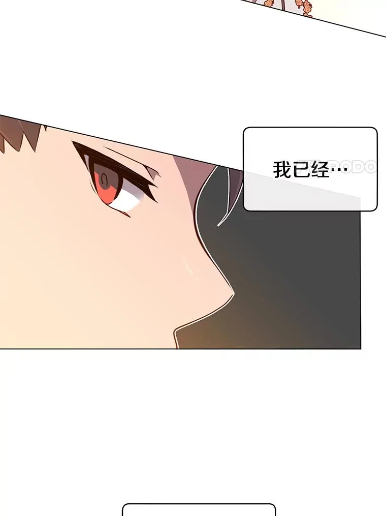 14.前夜庆典70
