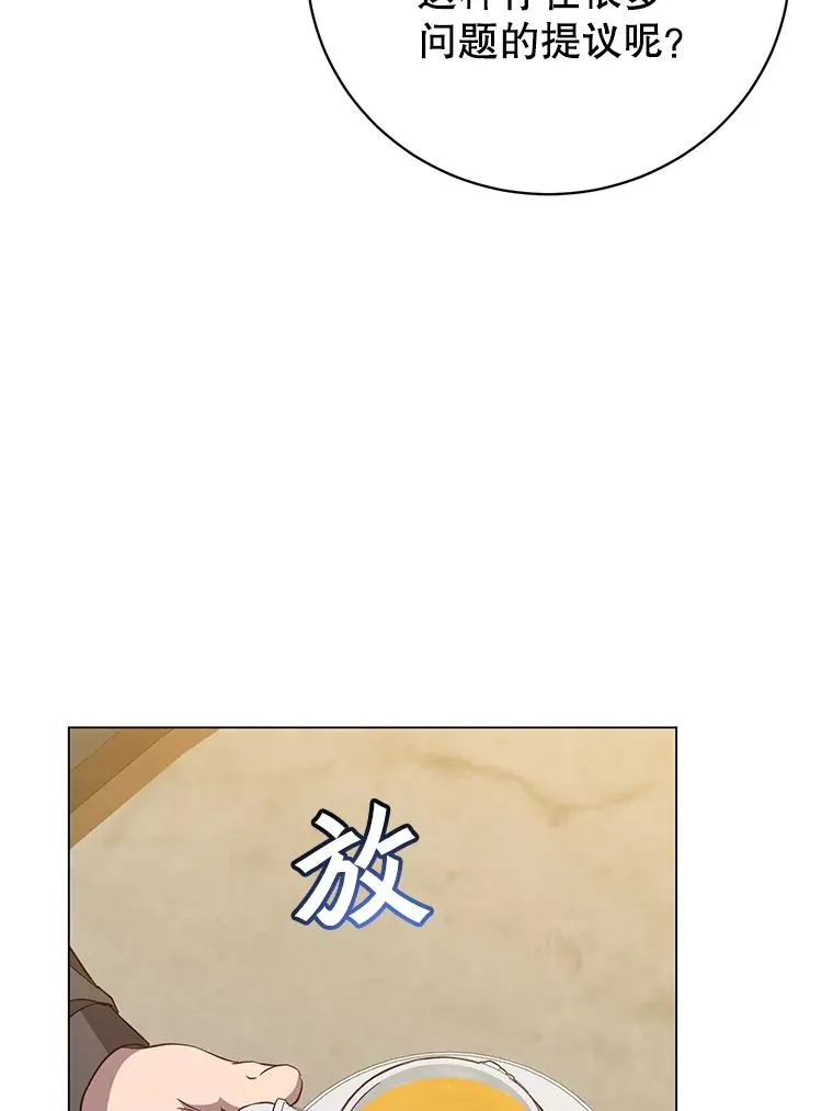 174.军事同盟51