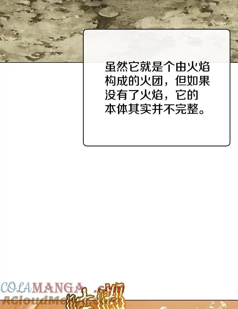 171.驯服朱雀80
