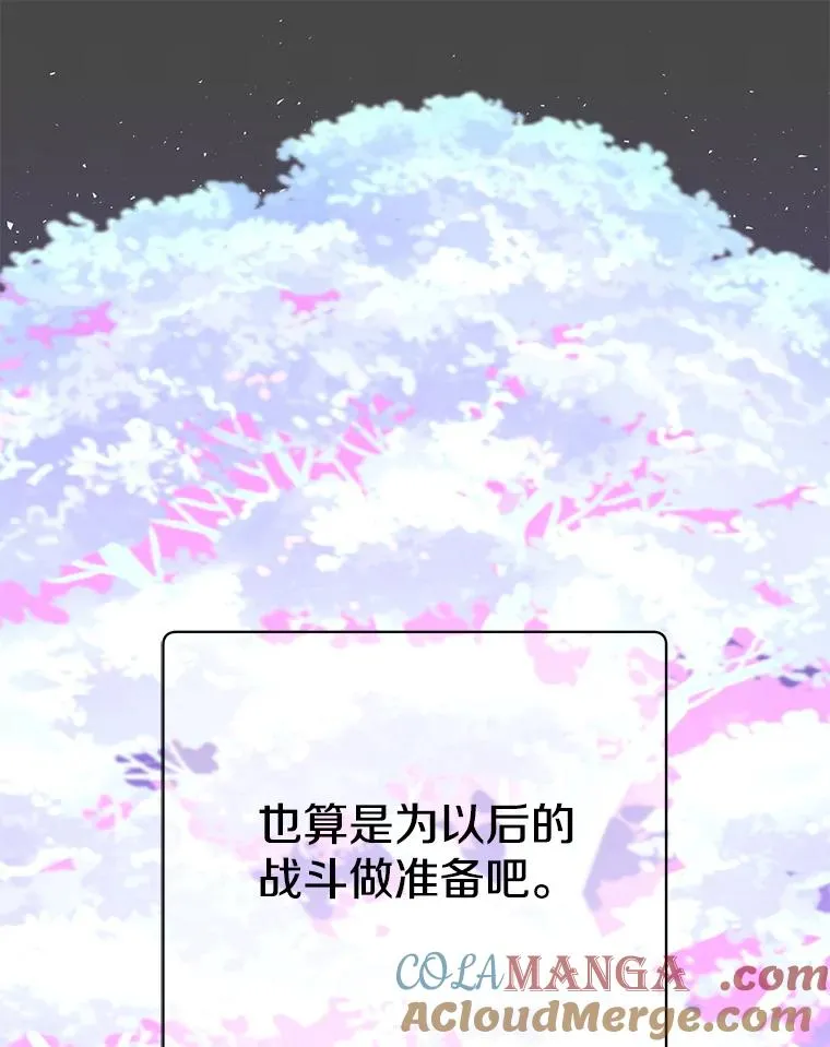 153.与大公较量72