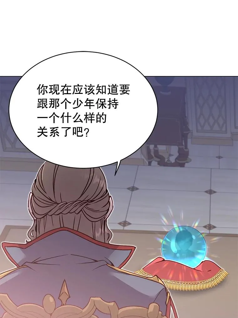 40.绿塔的贿赂90