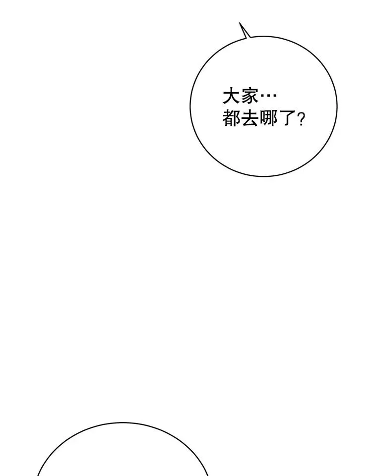 181.精灵之箭77