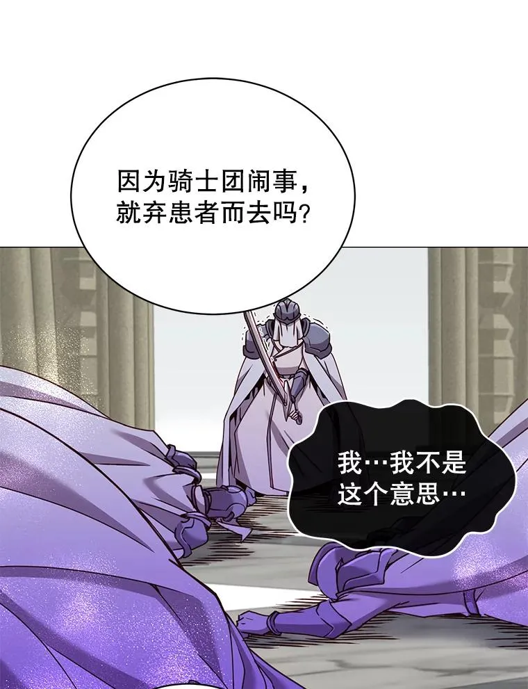 67.灵顿伯爵74