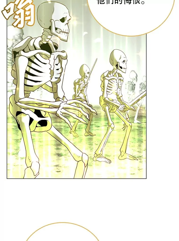 159.死亡之路现身34