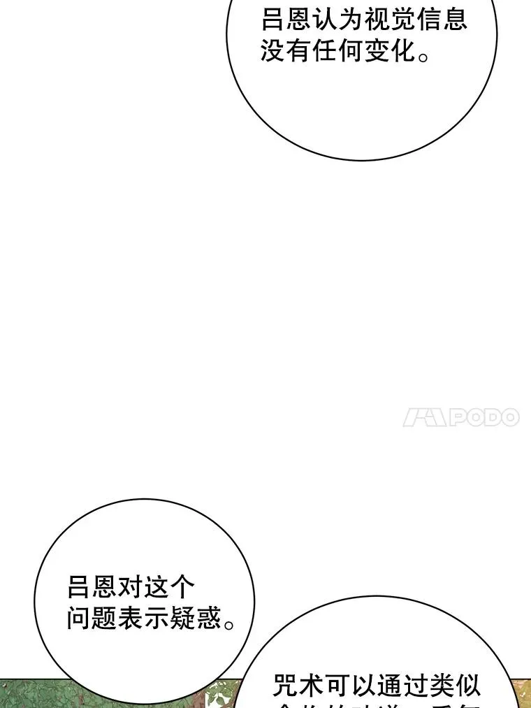 178.爱娜贝尔9