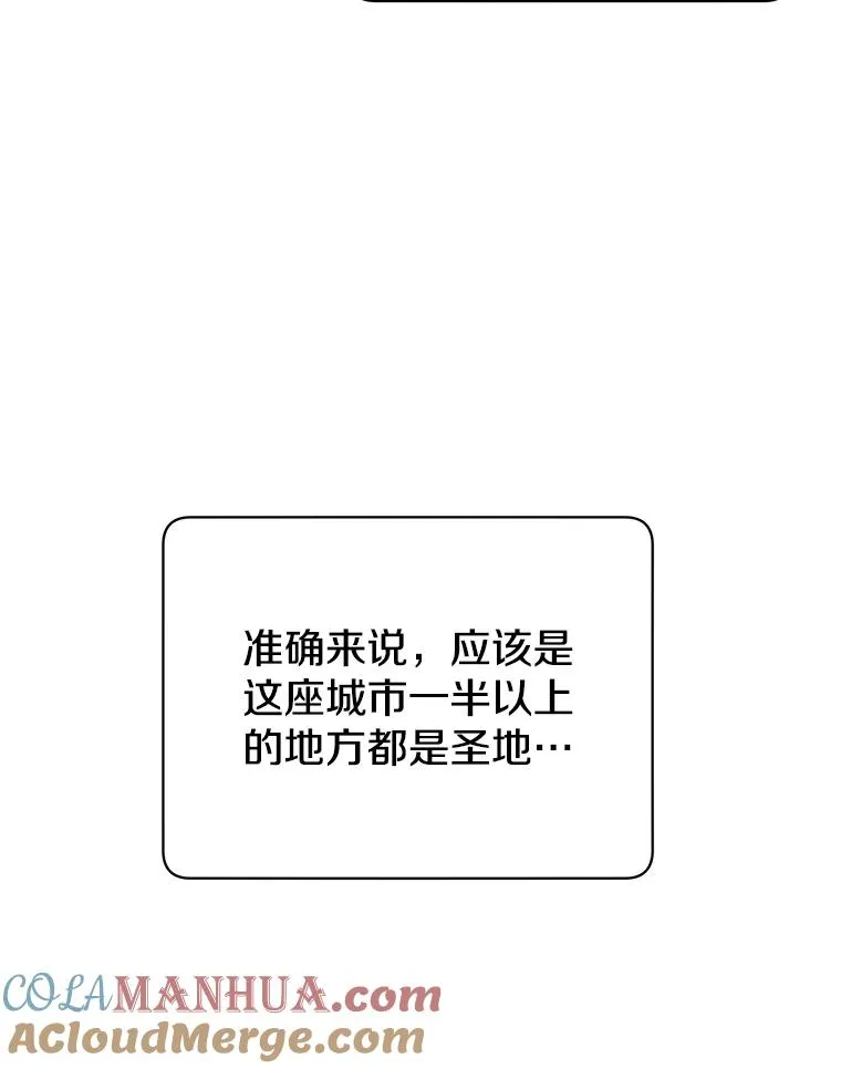 27.魔王92