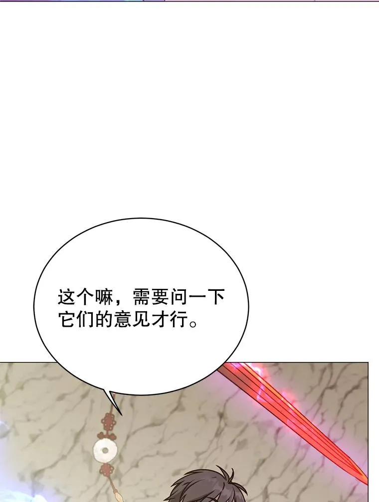 68.走火入魔46