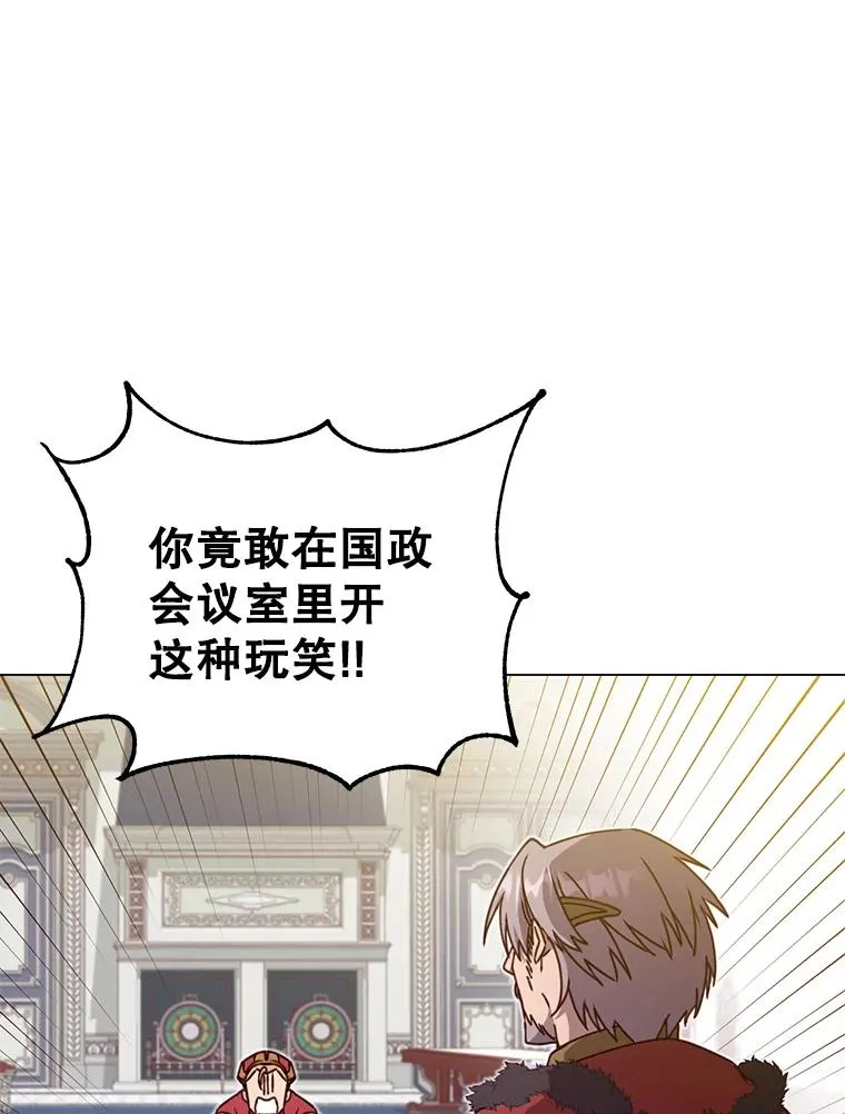 46.卡洛斯出糗18