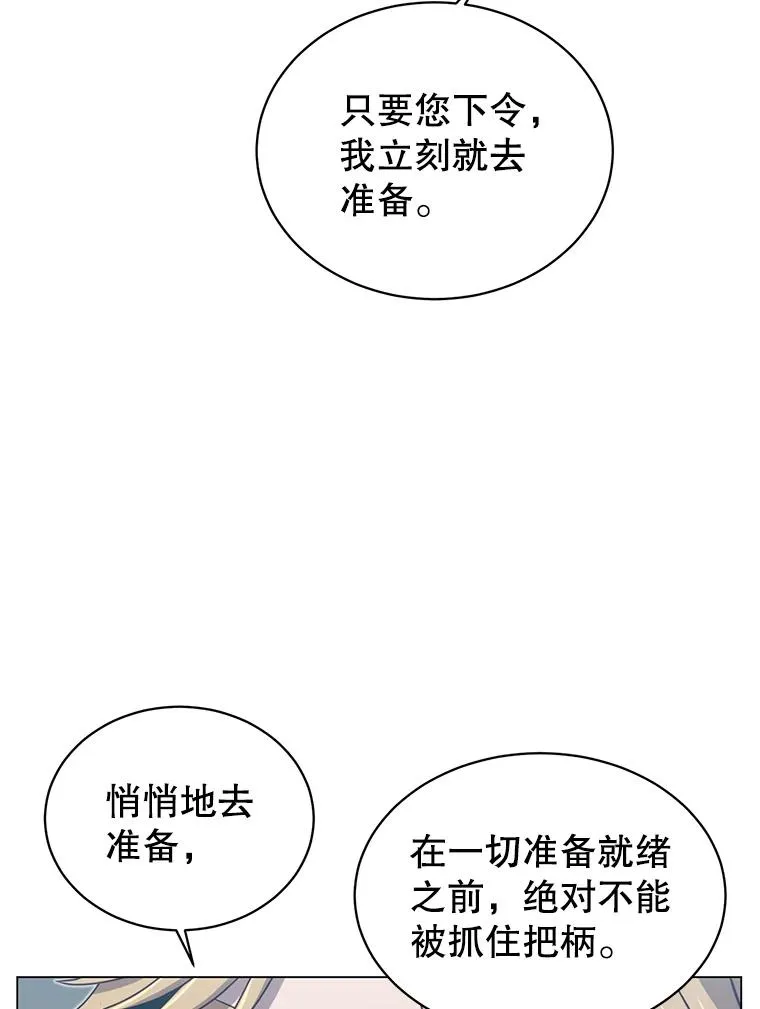 36.开垦土地30