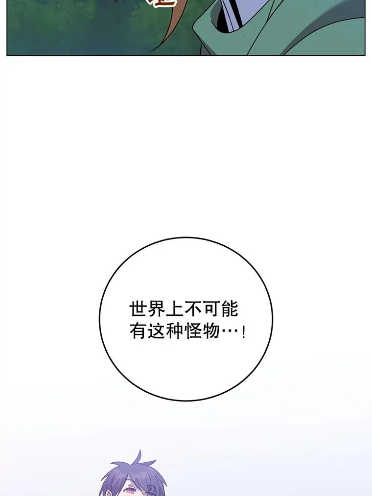 148.世界树疯了102