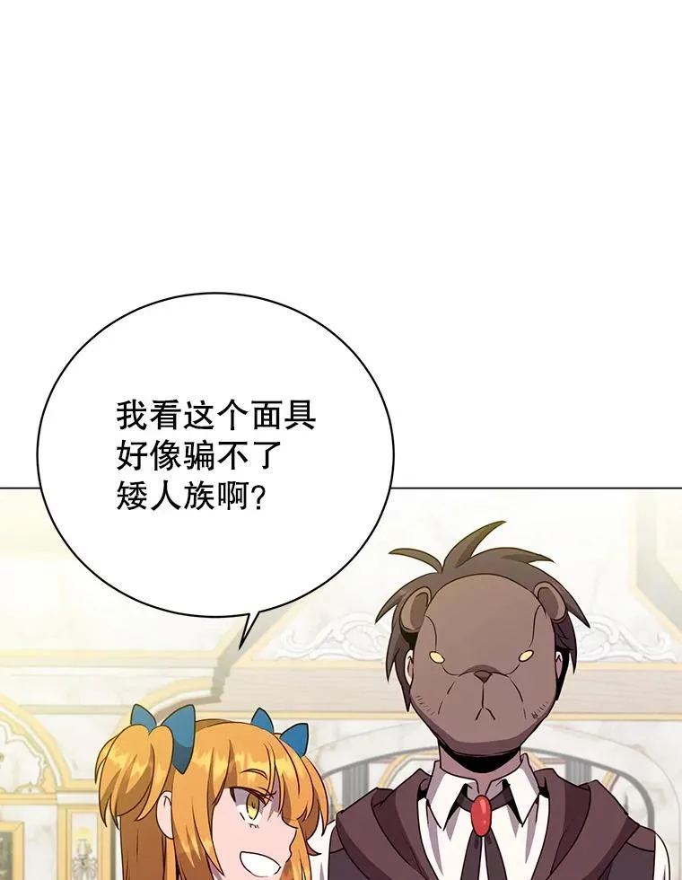 145.耀斑破坏石69