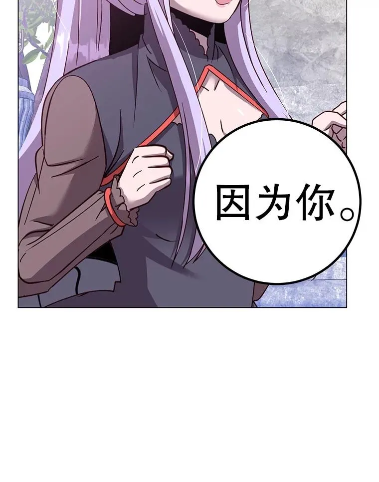 177.逼问30