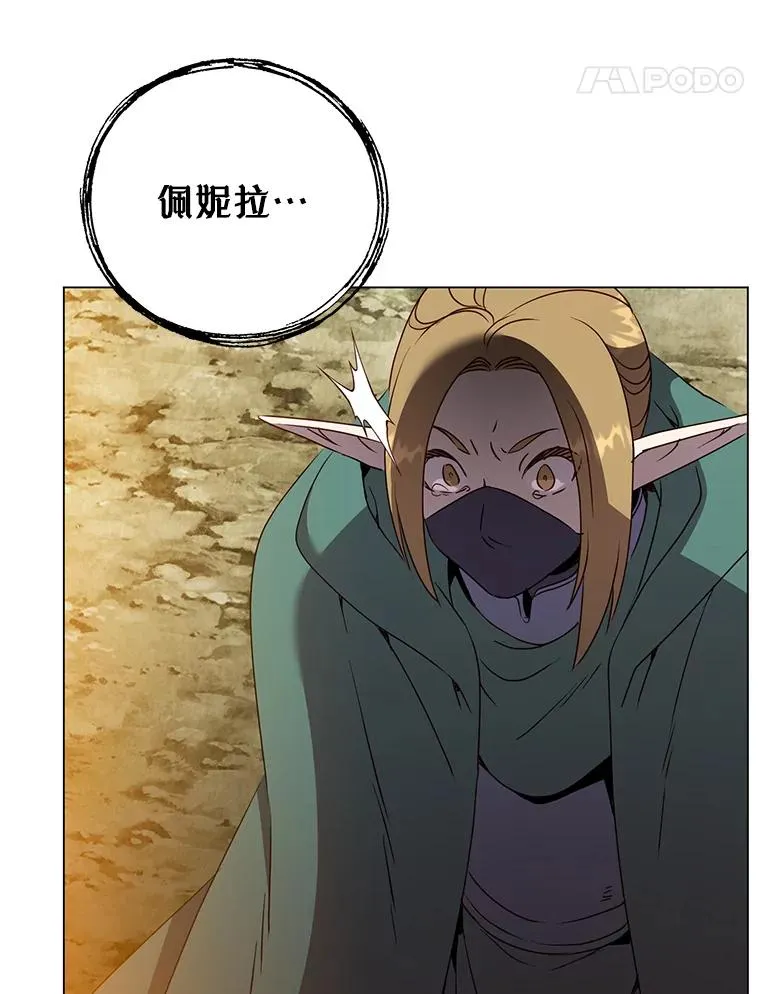 149.世界树的计谋30