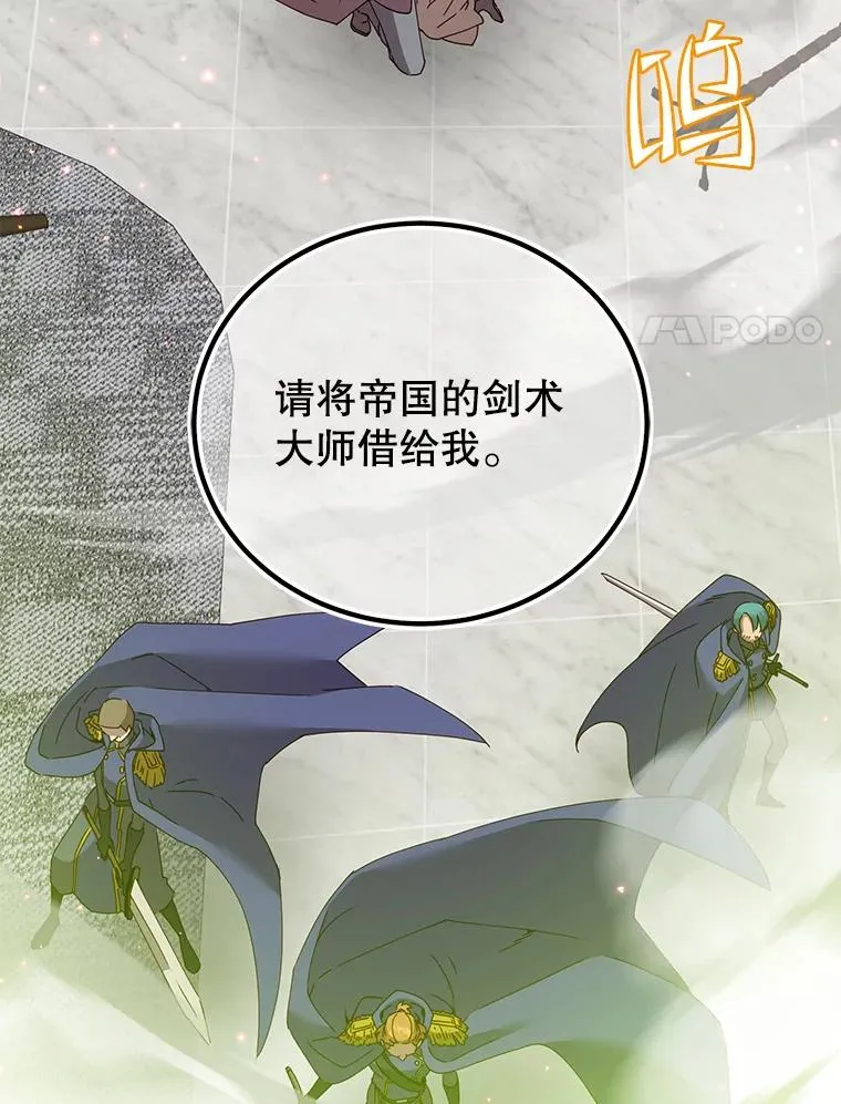 124.赫因斯被袭击67
