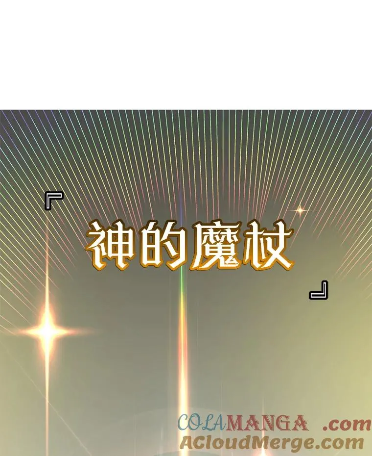 162.外城被攻破108