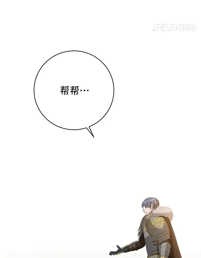 160.联合军惨败119