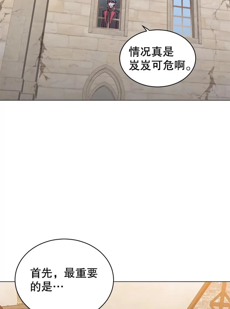32.领地现状21