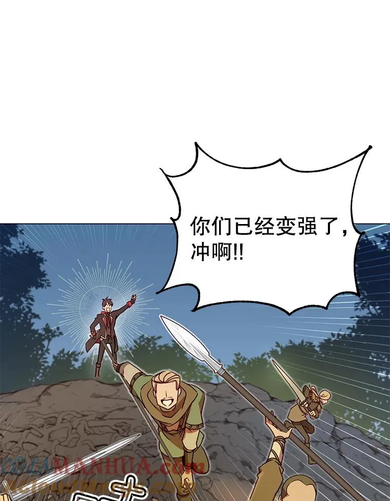 33.攻打哥布林24