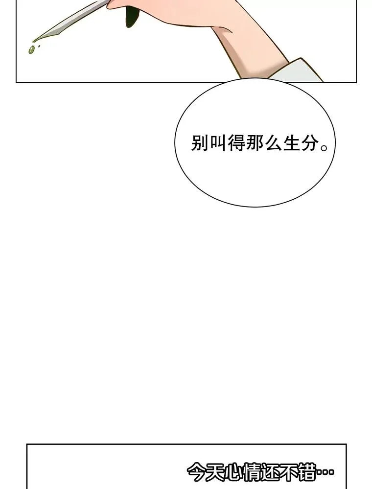 4.预算不足71