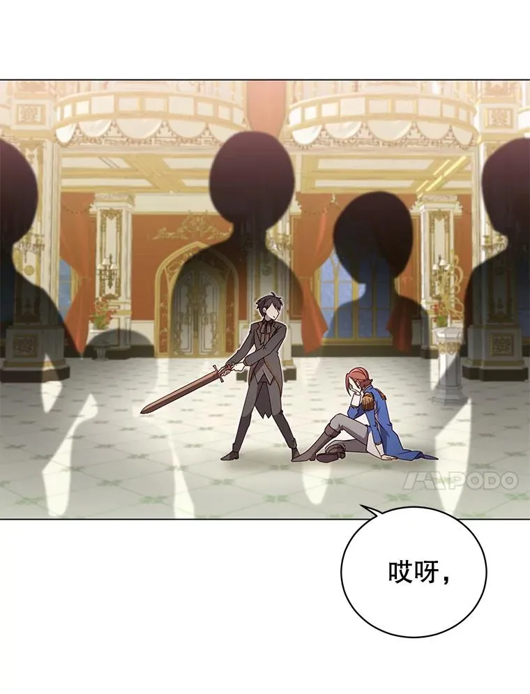 16.醉剑17