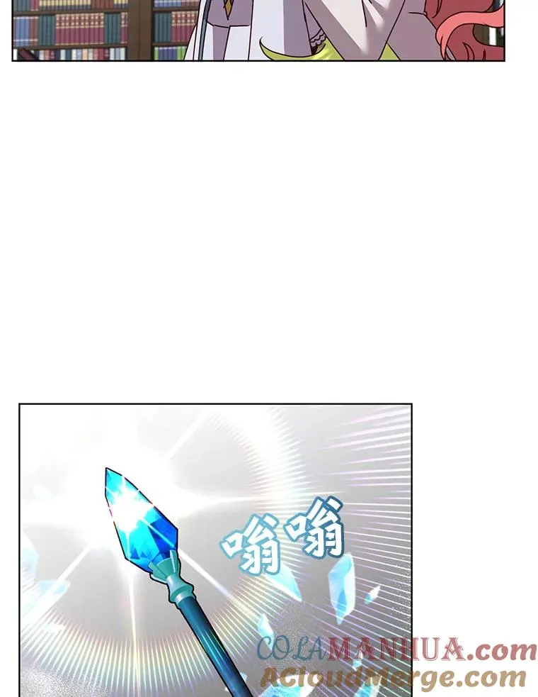 94.天外救星84