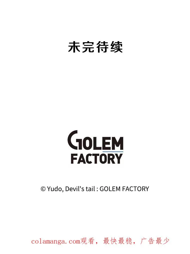 155.我也要参战117