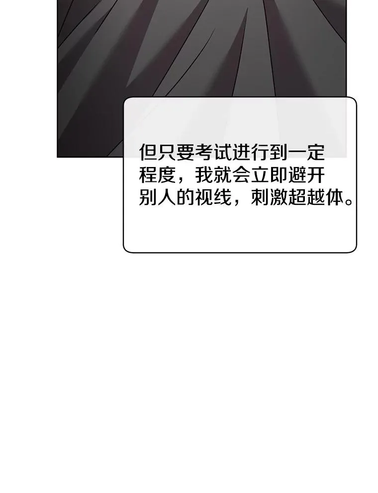 109.超越体尚德拉62