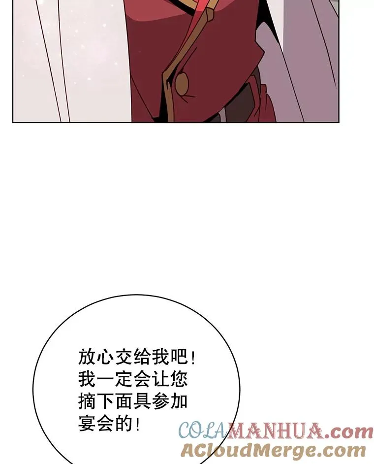 99.红魔石124