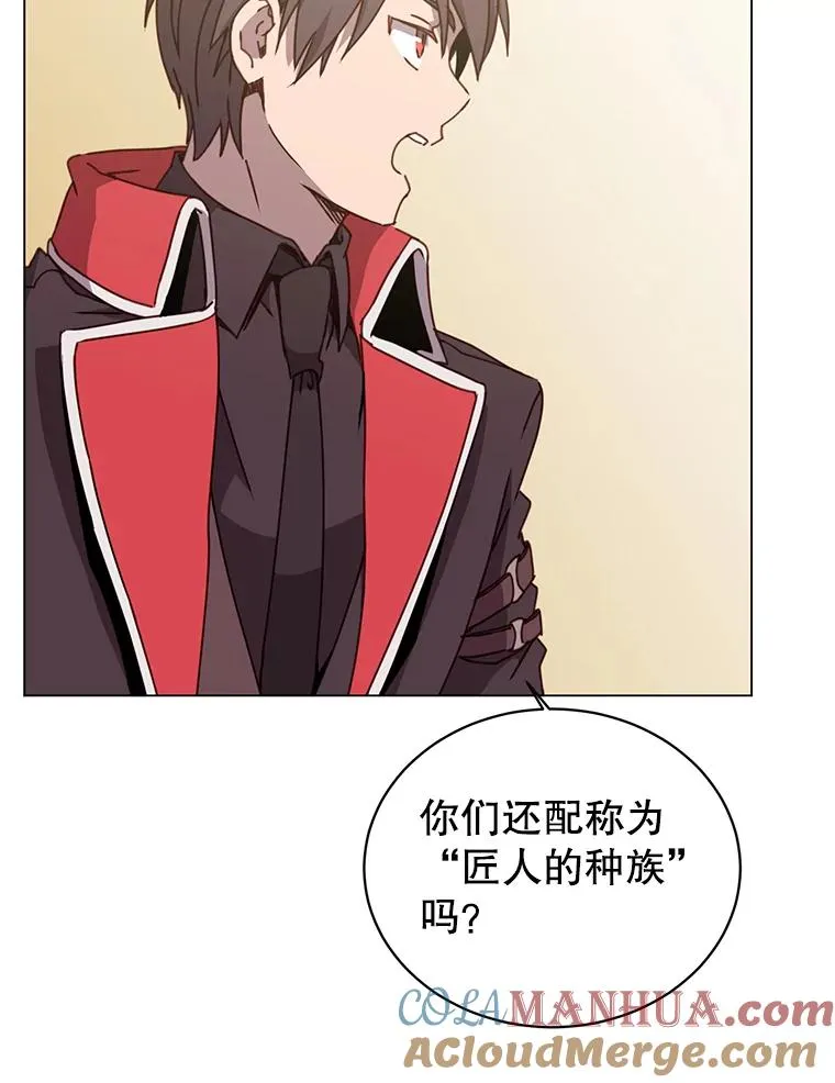 50.修复太初之光20