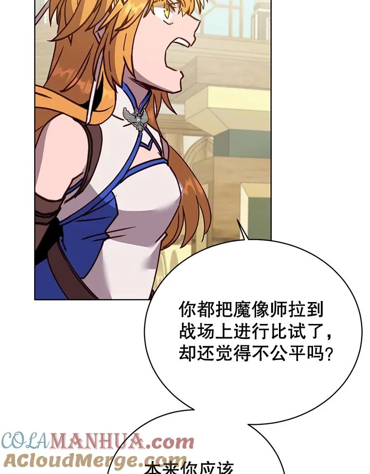 88.加入无敌强者12