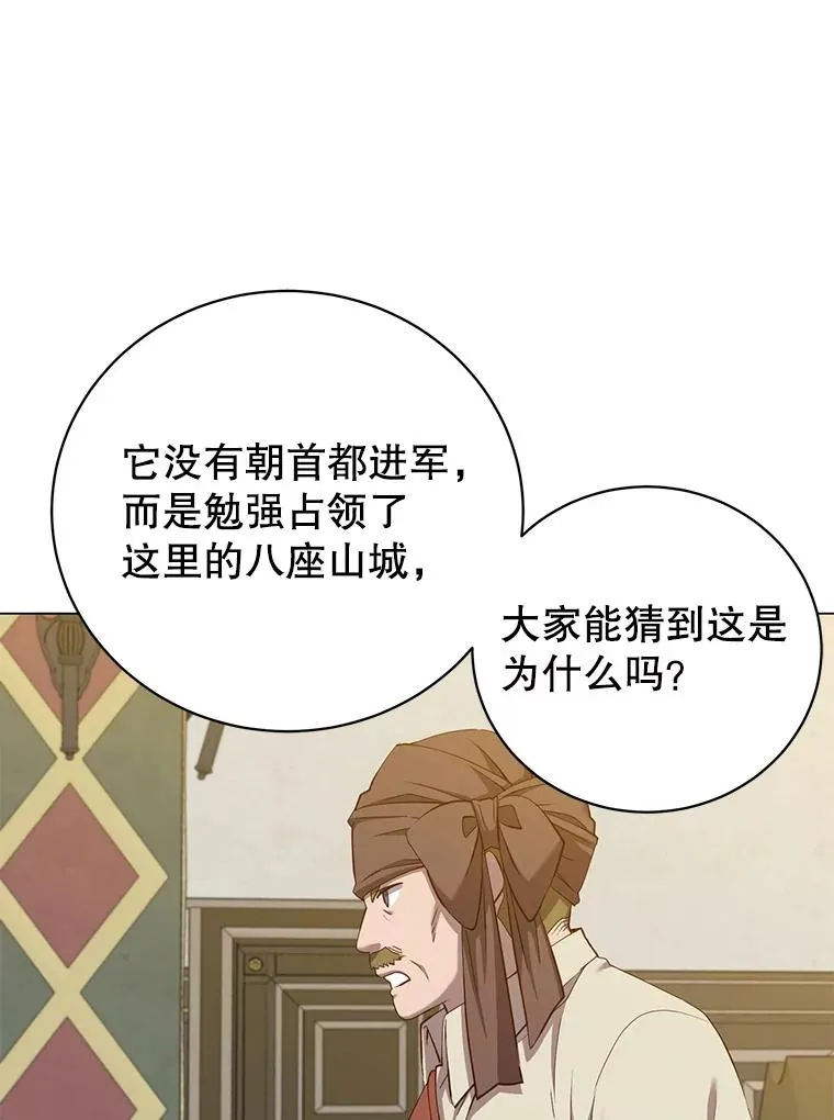164.准备出征65