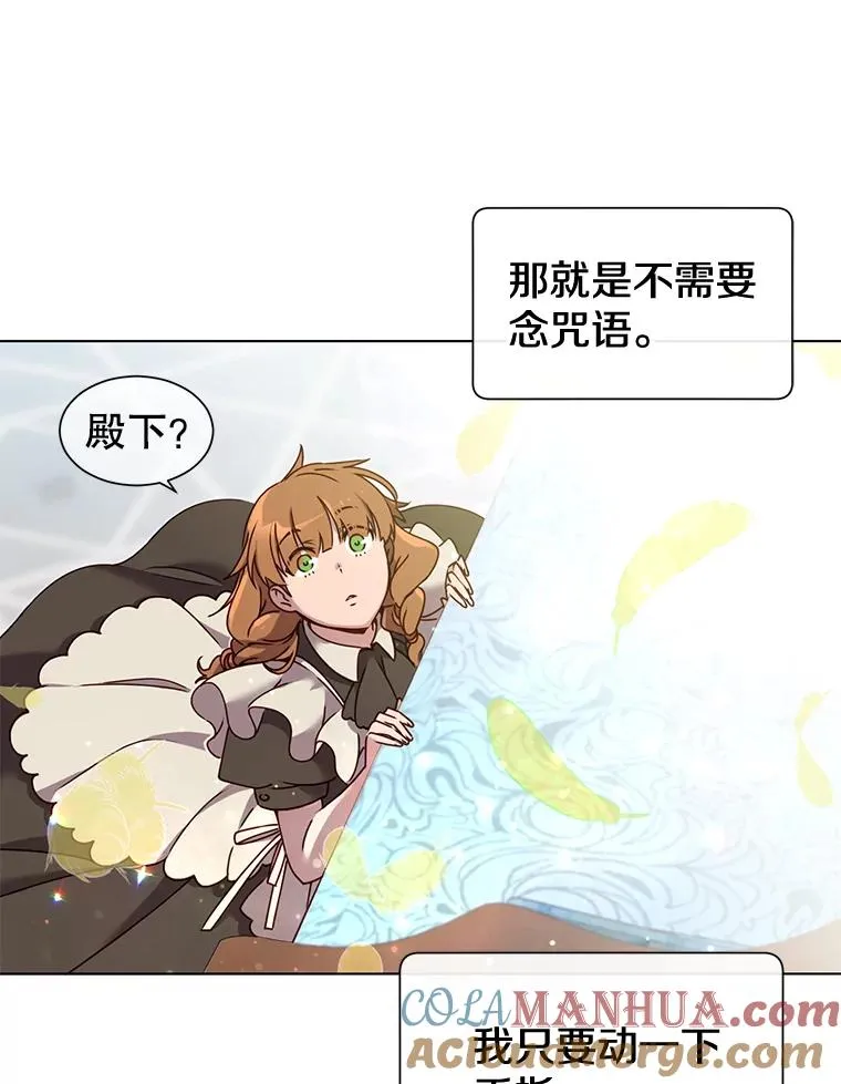 7.神官到访12