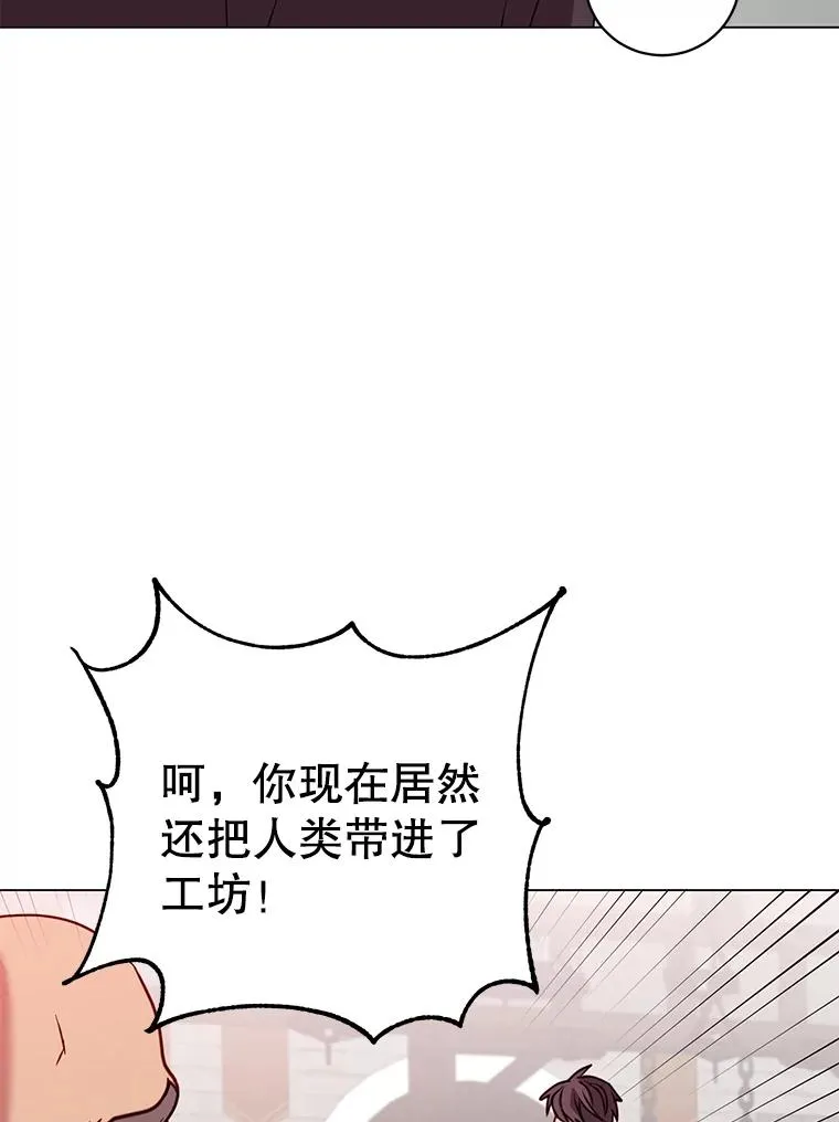 49.中央工坊81