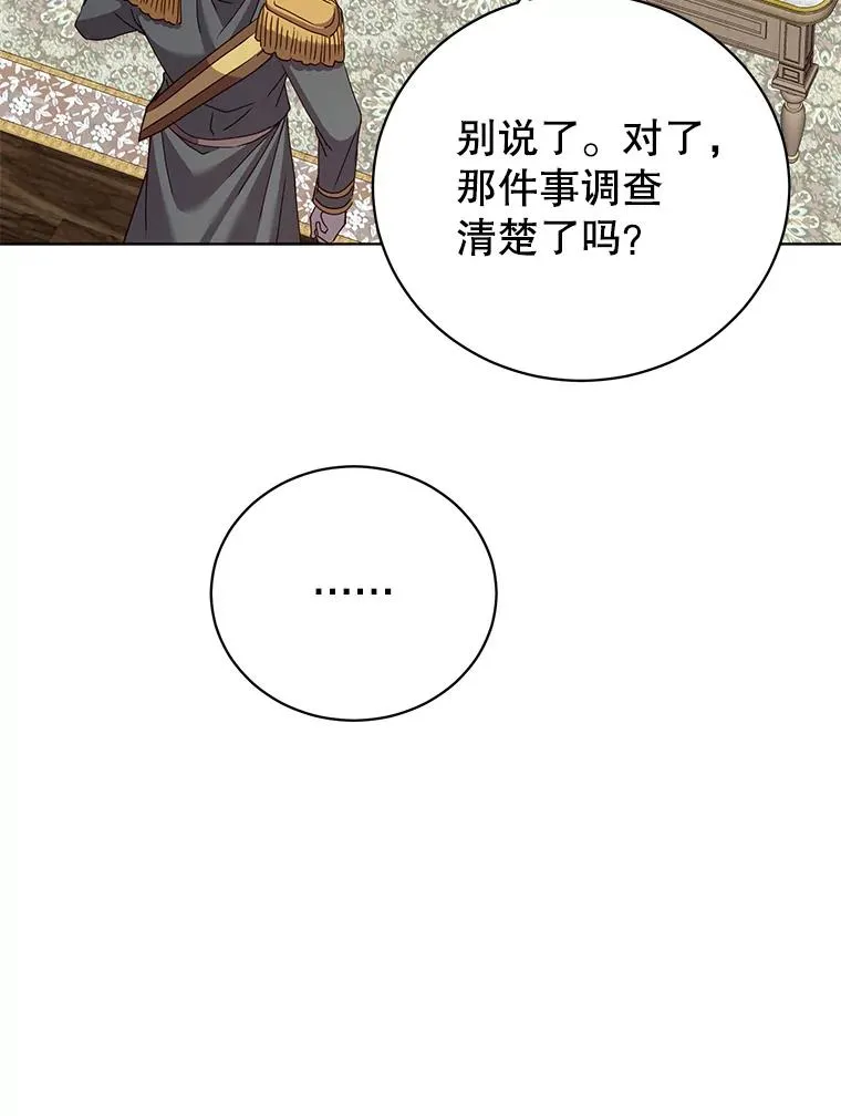 104.治愈10