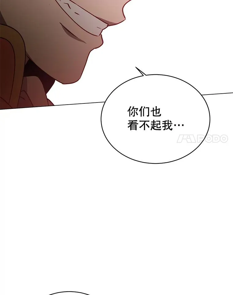 53.魔兽19