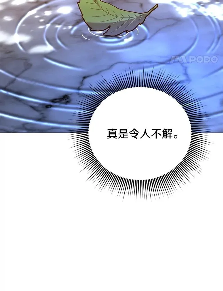 182.神木圣地74