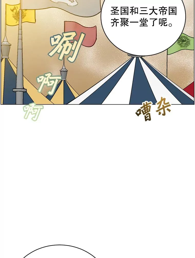 155.我也要参战78