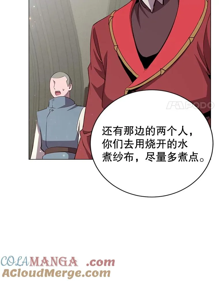 157.准备搅局80