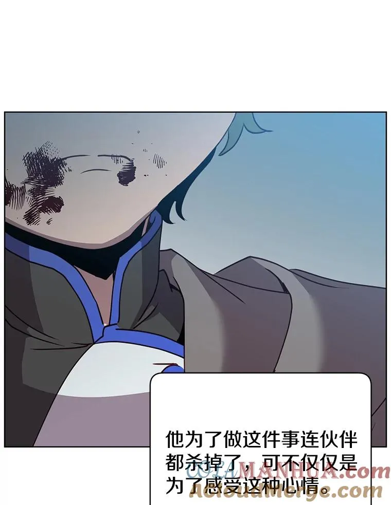 113.大部队到来48