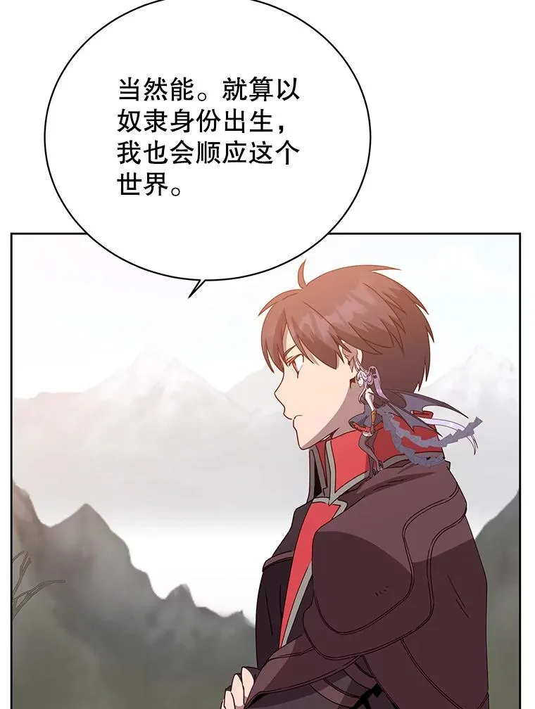 123.第一次见面98